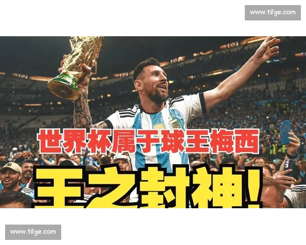 世俱杯封神!乌斯塔里 8 神扑救点 梅西队友零封埃及豪门