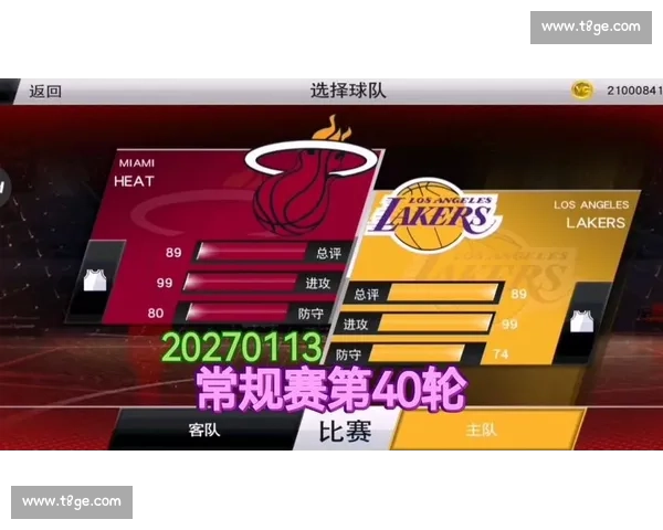 湖人对决热火总决赛直播全程直击巅峰之战精彩瞬间不容错过篮球盛宴