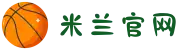 米兰·(milan)中国有限公司官方网站
